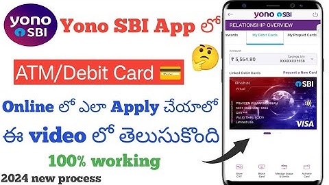 How to apply SBI  ATM card  in yono sbi app telugu|SBI atm card online apply 2024