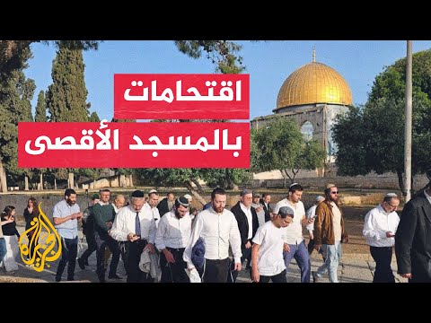 مستوطنون يقتحمون باحات الأقصى ويقيمون طقوسا تلمودية