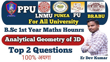 PPU Bsc Maths Honours part-1 Previous year Questions | LNMU Bsc Part 1 Questions Paper | 15