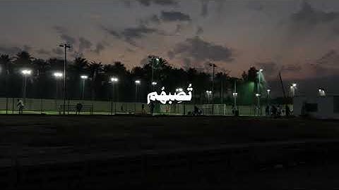 سورة النساء | القارئ ياسر الدوسري