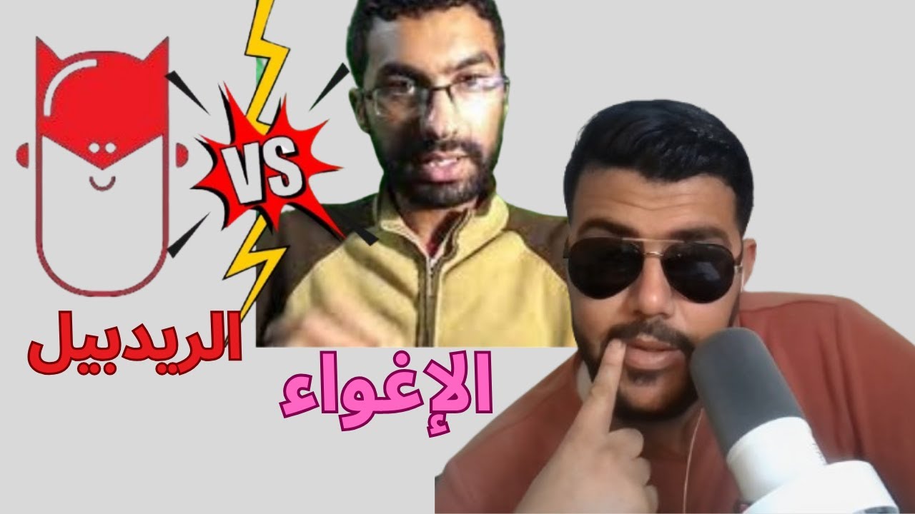 هل كان زكرياء الخضيري محقا ؟ - تحليل مختصر لمناظرة الاخ نجيب و زكرياء الخضيري