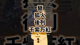 【ユズナミキ】まだ引いてねえやつはいねえよな?【ダフネ】 #ウィズダフネ #ウィザードリィ