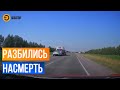 Два человека погибли в автокатастрофе в Лаишевском районе