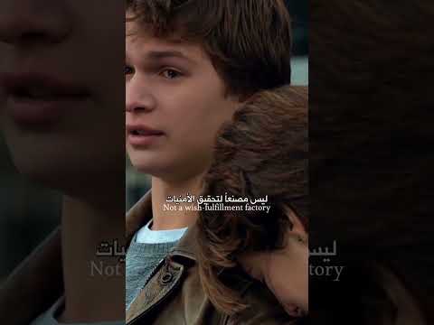 اكبر ندم بهذا الحياه إن تتعلق في شخص قرب وقته للرحيل رغم أنه سبب سعادتك بهذا الحياه