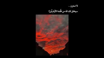 القارىء #اسلام_صبحي | سورة #النحل | ولا تحزن عليهم ولا تكن في ضيق