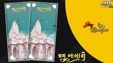 Ramapir Status 😘| Baba Ramdevji 4k Status Full Screen | Ramapir Status New | Baba Ramdevji