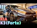 2022 KIA Forte FACELIFT Exterior or Interior First Look.