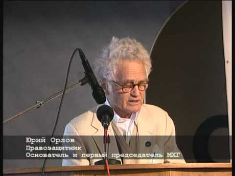 История правозащитного движения в СССР