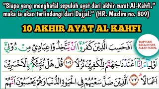 SURAT AL KAHFI 100-110 Mudah Hafal Dan Tartil