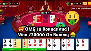 Win ₹20000🤑 !! 101 Pool Rummy On Mpl !! Entry Fees ₹15000💸 !! MPL RUMMY  screenshot 3