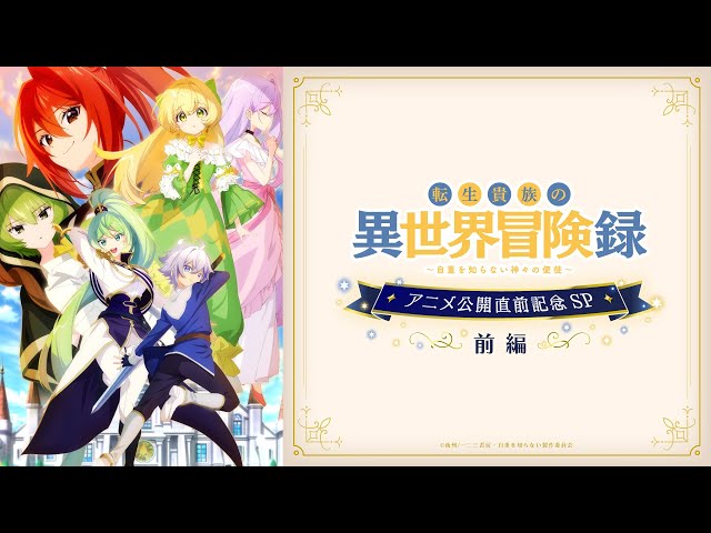 転生貴族の異世界冒険録　nini先生直筆サイン入り　複製原画 マグコミ＆コミックガーデン on X: 