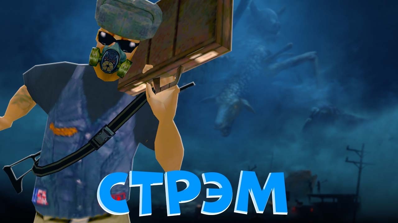 MORDOR RP  | СТРИМ - ПРИШЛА УЭСНА - КАЗИНО, МЕРОПРИЯТИЯ, РАЗДАЧИ | SAMP MOBILE +RENIMAL