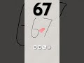 25 March 2026