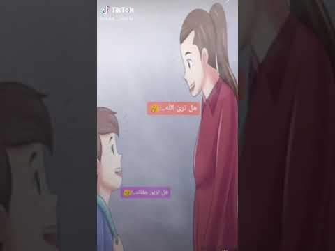 المعلمه والطالب