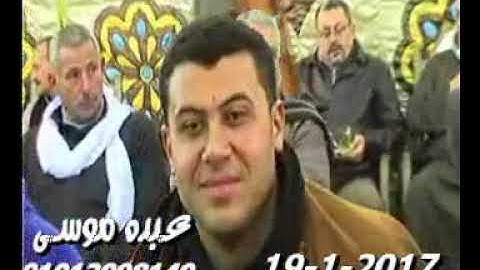 الشيخ محرم العطار سورة غافر فى مدينة القنايات شرقية 19-01-2017 تسجيلات عبده موسى