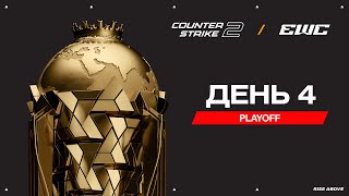 Team Vitality vs The MongolZ | Bo3 | Esports World Cup CS 2: Playoffs
