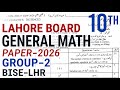 10th General Math 2026 Group 2 MCQs | Lahore Board Paper