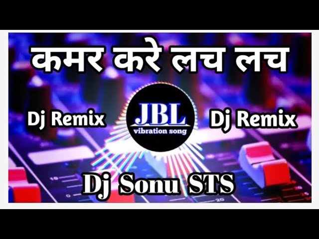 Kamar Kare Lach Lach Lach Nilkamal Singh Bhojhpuri New song Dj Saurabh srb  Dj Sonu STS class=