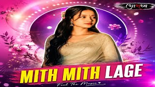 Dj Aaradhya - MITH MITH LAGE |CG REMIX | Dj RAVi