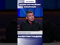Вірш про могилізацію Дали іржавий автомат йди хлопчик воювать Вірш від Гладких Shorts 
