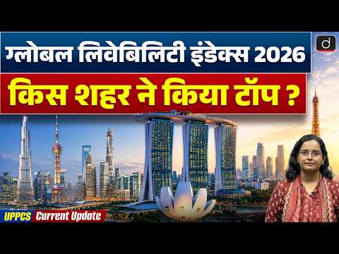 Global Liveability Index 2026 | World’s Most Liveable City | Current Affairs | Drishti UPPCS