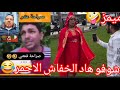 ميمز مشجعة مروكية ركزولي على خفاش الاحمر صراحة قنعتني 
