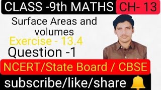 ncert maths class 9 chapter 13 exercise 13.4 question 1 // class 9th maths chapter 13.4 question 1