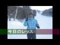 スノボ 初心者vol.77～「カービングターンの本質」～【親父インストラクターより】