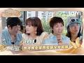 【完整版】EP08:邹市明安排冉莹颖父女和解闯&ldquo;大祸&rdquo;😣房主任高标准挑选完美老公!😏 | 姐姐当家2 FULL | HER PRIME S2 | iQIYI慢综艺