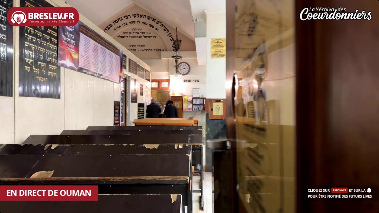 Tikoun Haclali ensemble Uman Kotel - 3 Dec -תיקון הכללי ביחד אומן כותל
