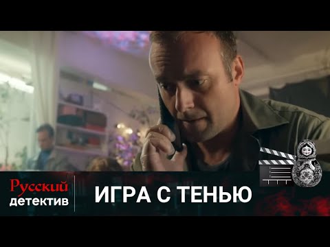 💯ОБРАЗЫ СКАЗОЧНЫХ ТВАРЕЙ ПРИНОСЯТ НЕСЧАСТЬЕ ВЛАДЕЛЬЦАМ КАРТИН | ИГРА С ТЕНЬЮ | РУССКИЙ ДЕТЕКТИВ