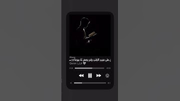 #قرآن #القرآن_الكريم #سورة_الكهف #اسلام_صبحي #جمعة_مباركة #صلوا_على_النبي #quran #jummamubarak