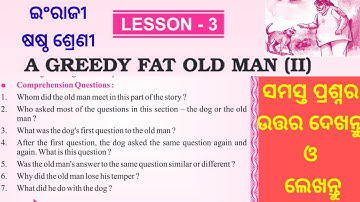 A Greedy Fat Old Man 2 class 6  question answer  comprehension question answer Lesson 3 odia