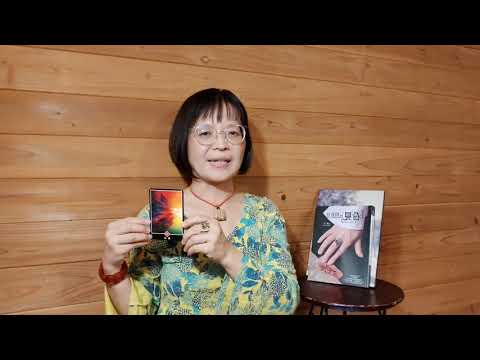 覓徑_禪卡心靈訊息_2019年11月