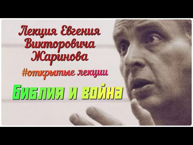 что такое открытые лекции