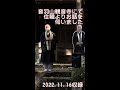 音羽山観音寺にて後藤密榮さんにお話をいただきました。ほっこりするお話年末年始にゆっくりご覧ください。