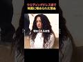 ウエディングドレスを着たまま地面に埋められた理由 ウエディングドレスを着たまま地面に埋められた理由