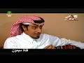 شلاخ البرمائي الحلقه 1