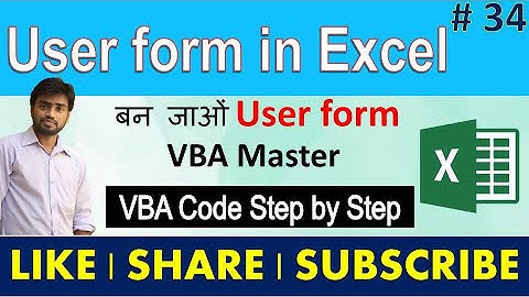 VBA Userform And Coding In MS Excel    #nkexcelclasses   #exceltutorial