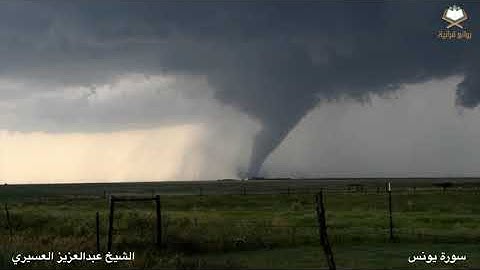 [فاليوم نُنَجِّيك ببدنك لتكون لمن خلفك آية]تلاوة خاشعة للشيخ ‫عبدالعزيز العسيري‬ من ليالي رمضان 1443