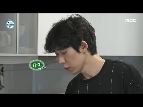 [나 혼자 산다] 코드 쿤스트의 <strong>요리</strong> 타임 START👨‍🍳 1년 만에 역사적 첫발을 뗀 <strong>굴</strong> 소스, MBC 250228 방송