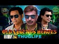 “Rajesh Hamal x Shiva x Bhuwan KC — Nepali OG Thuglife Compilation 😎🔥”#nepalicomedy