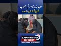 What New Skills Are Youth in Lasbela Learning? Amazing Benefits Revealed! | Balochistan Connect