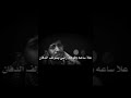 الحچی بیناتنه اترید الصدگ تعبان استوریات حزینه JAVAD1995 