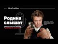 Анонс доклада на форуме &quot;Цифровая история&quot;. Михаил Родин