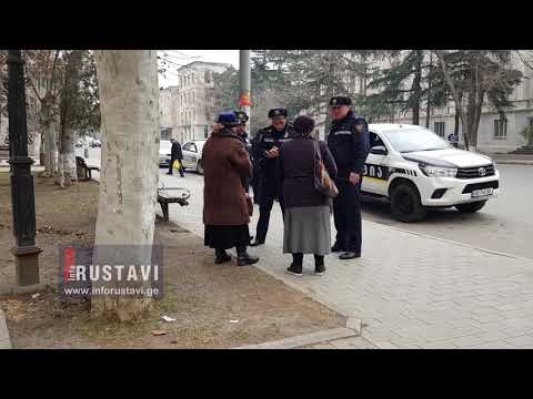 დაპირისპირება რუსთავში იეჰოვას მოწმეებსა და მოქალაქეებს შორის