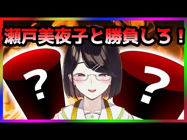 いちから社員と流行りの激辛ラーメン4種食べ比べする【にじさんじ】のサムネイル