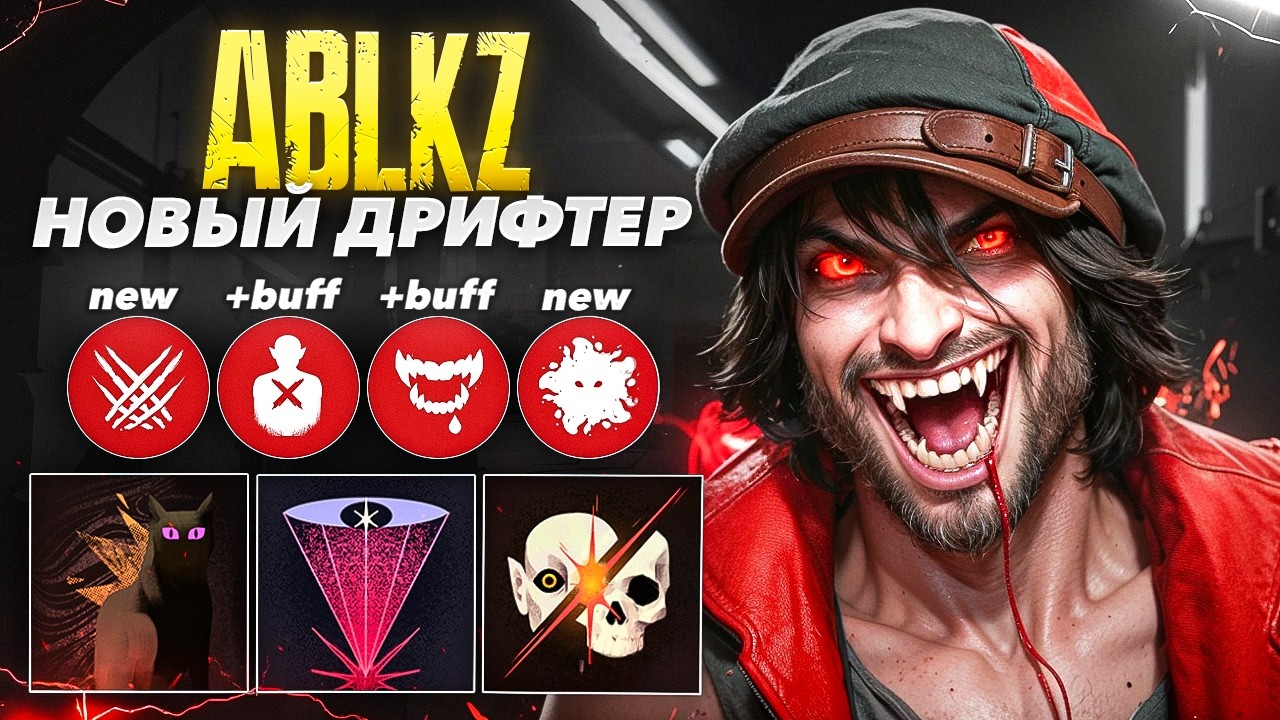 ИМБА СТАЛА ЕЩЁ ИМБОВЕЕ в НОВОМ ПАТЧЕ🥵