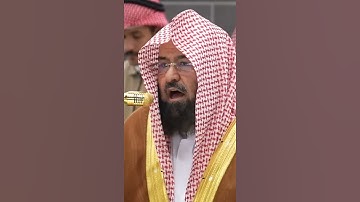 سورة الحجر | الشيخ #عبدالرحمن_السديس
