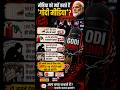 बेरोजगारी और महंगाई पर मीडिया की चुप्पी क्यों? #YouthVoice #India